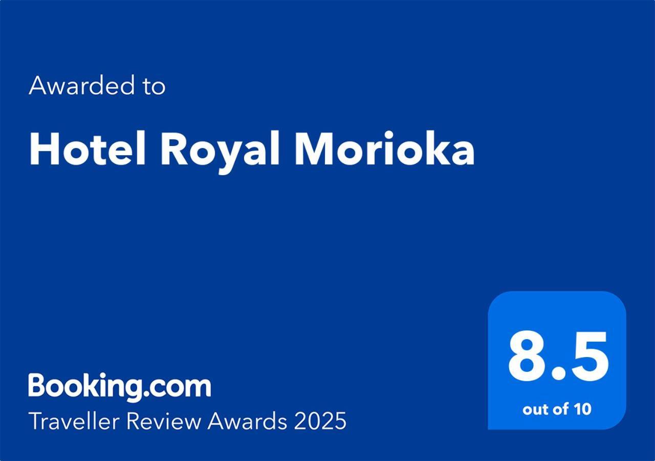 Hotel Royal Моріока Екстер'єр фото